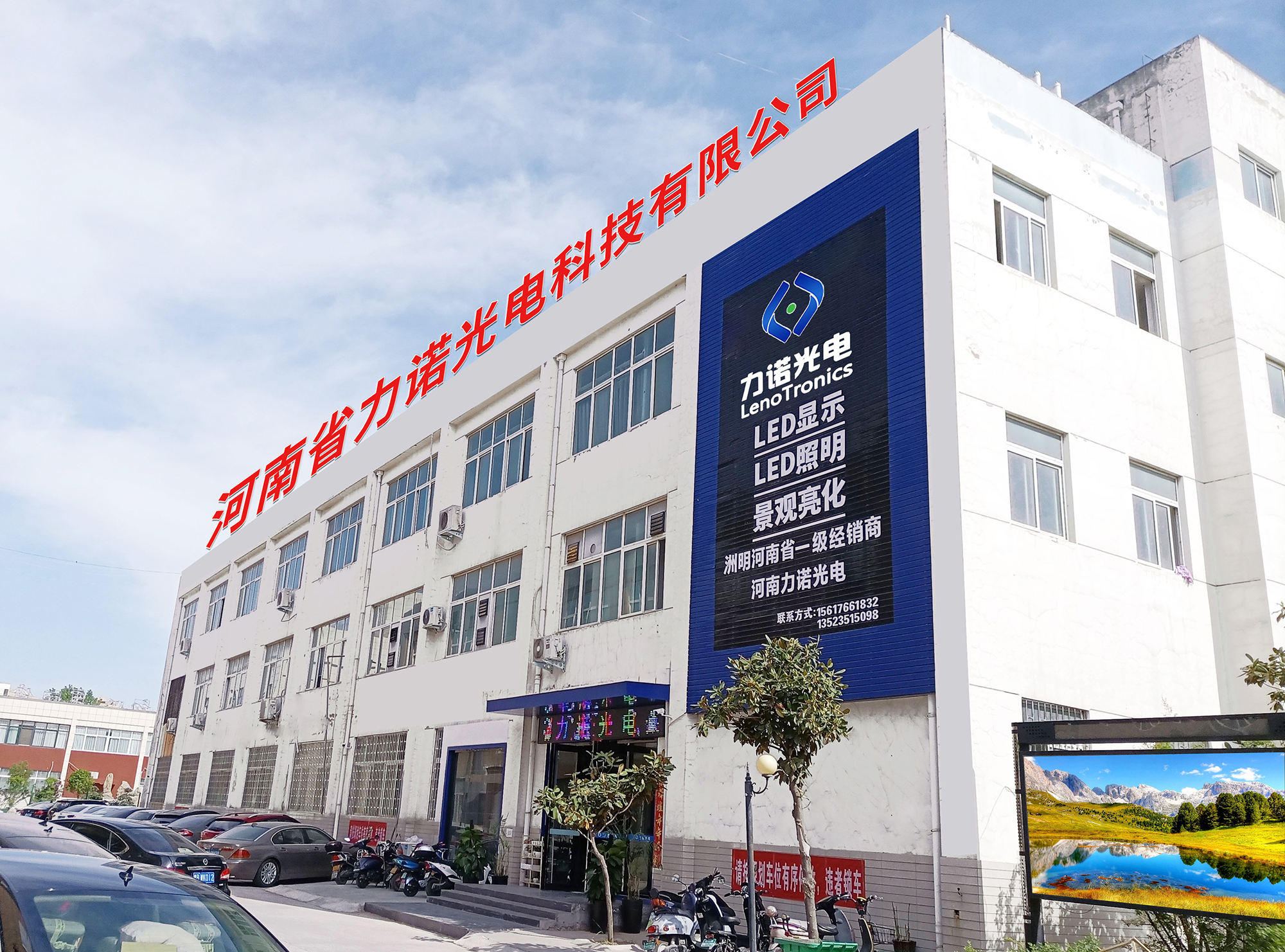 公司图片