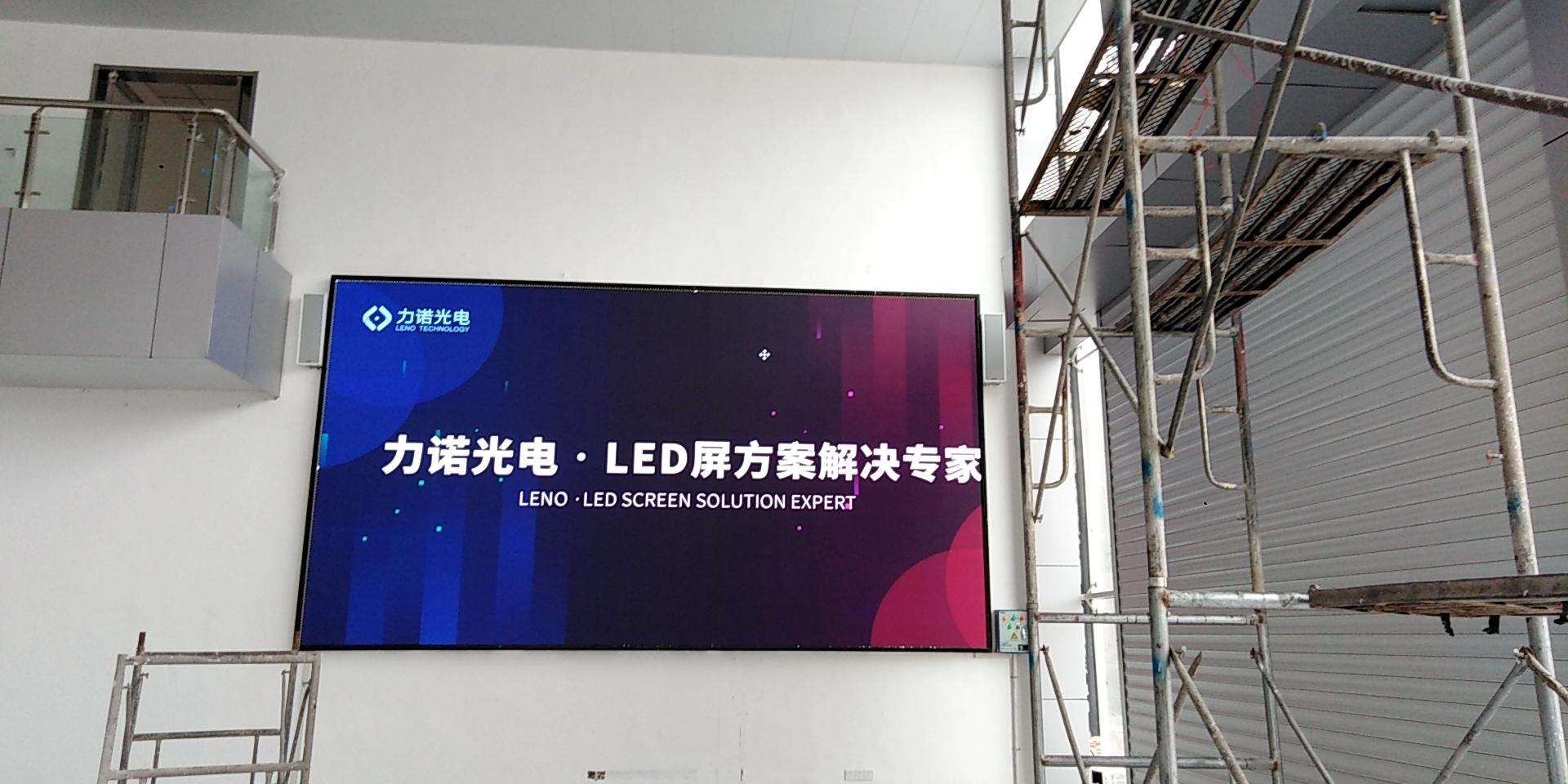 LED显示屏厂家