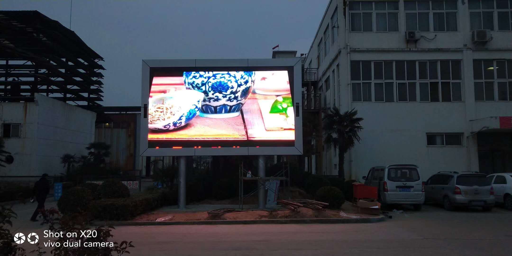 户外LED显示屏