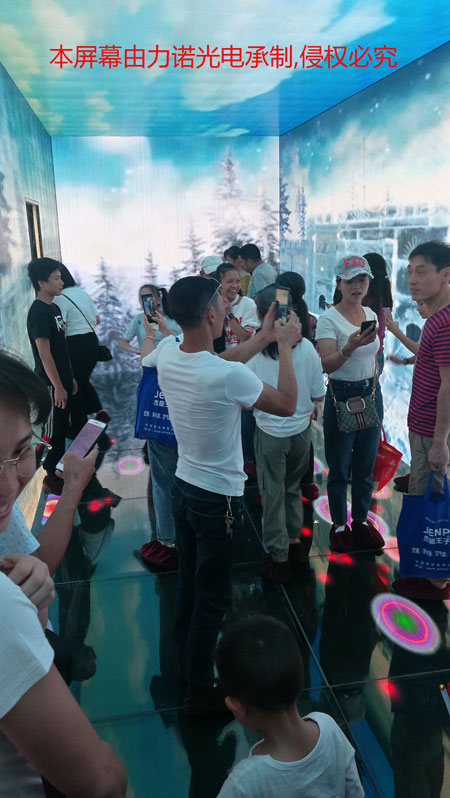 时光隧道屏