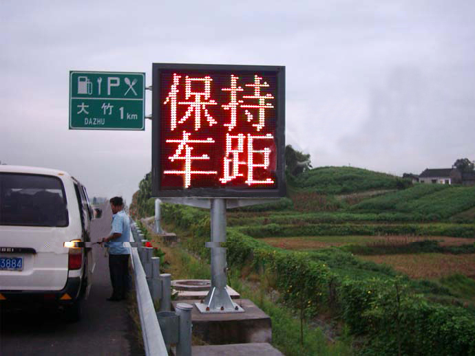 LED显示屏,LED显示屏制造商,LED交通显示屏,河南led显示屏