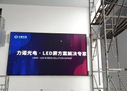 全彩LED显示屏厂家