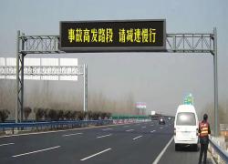 全彩led显示屏