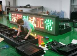 LED诱导屏厂家