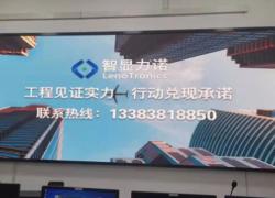 led显示屏控制卡