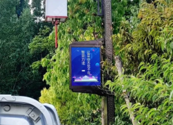 led智慧灯杆屏
