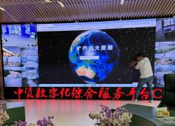 大数据中心LED显示屏